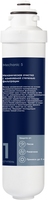 Картридж Electrolux iS Mechanical 10-5